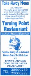 turning point restaurant Delhi Cantt,menucard - 1 - Justdial